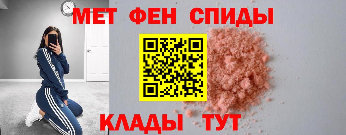 Амфетамин 98% Пыть-Ях
