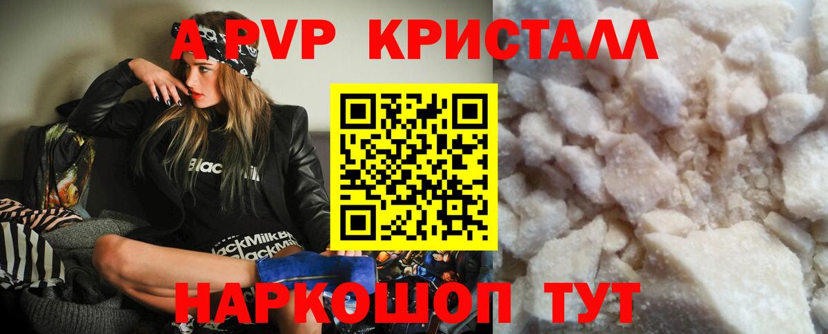 Alfa_PVP СК Пыть-Ях