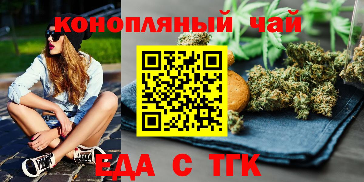 Пыть-Ях  Cannafood марихуана  Вход с VPN 