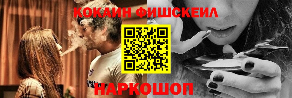 Кокаин Эквадор  Вход с VPN  КОКАИН  Пыть-Ях 