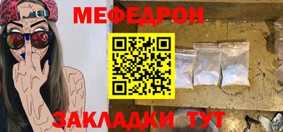 мет Севастополь