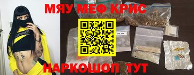 мет Севастополь
