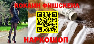 мет Севастополь