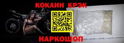 МДМА Северобайкальск