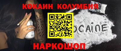 МДМА Северобайкальск