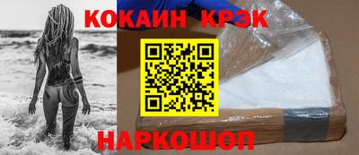 мет Севастополь