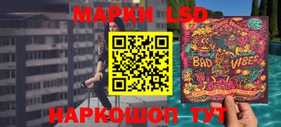 МДМА Северобайкальск