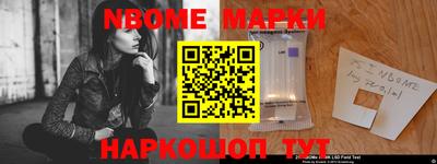 МДМА Северобайкальск