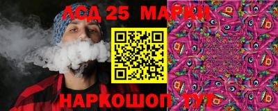 МДМА Северобайкальск