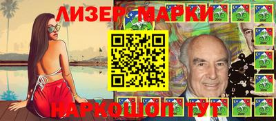 герыч Свободный