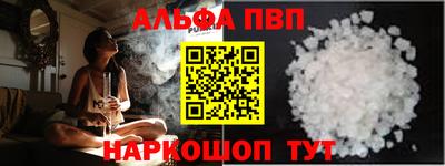 мет Севастополь