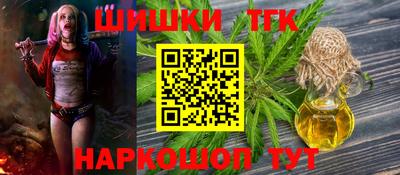 мет Севастополь