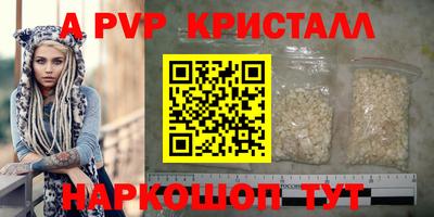 мет Севастополь