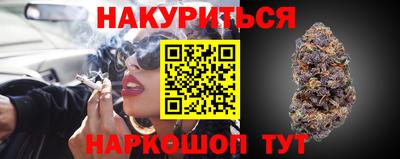 МДМА Северобайкальск