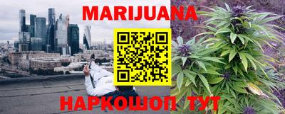 jwh Сланцы