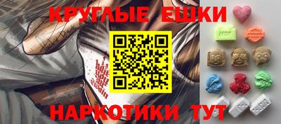 мет Севастополь
