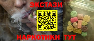 МДМА Северобайкальск