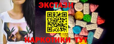 МДМА Северобайкальск