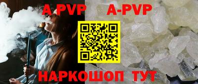 МДМА Северобайкальск