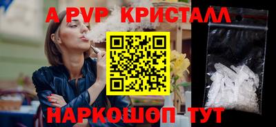 МДМА Северобайкальск