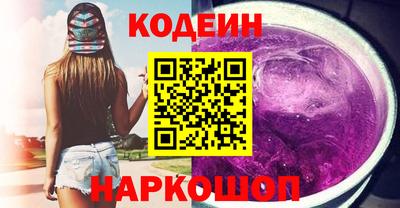 МДМА Северобайкальск