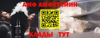 мет Севастополь