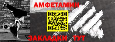 МДМА Северобайкальск