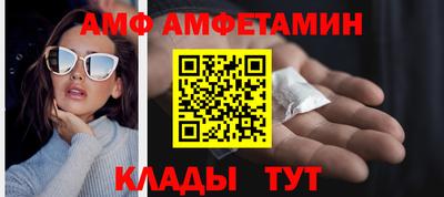 МДМА Северобайкальск