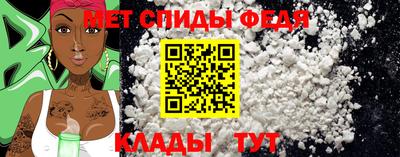 МДМА Северобайкальск