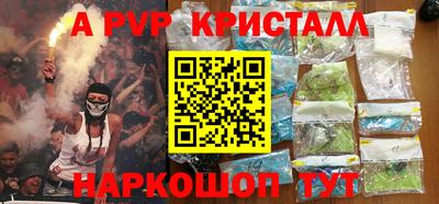 мет Севастополь