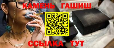 мет Севастополь