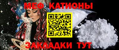 мет Севастополь