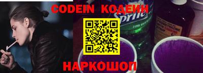 МДМА Северобайкальск