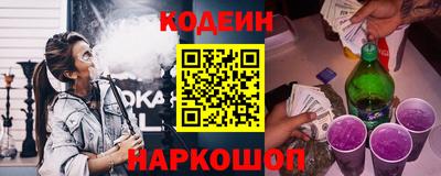 МДМА Северобайкальск