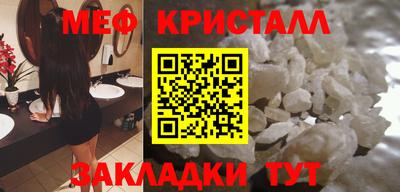 мет Севастополь