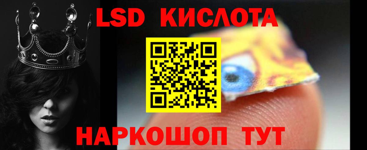 Лсд 25 экстази ecstasy  ЛСД экстази  LSD-25 экстази ecstasy  Пыть-Ях  Вход с VPN 