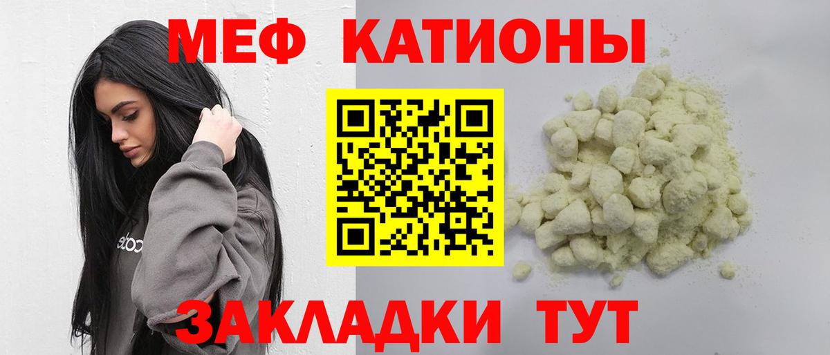 МЕФ  Пыть-Ях