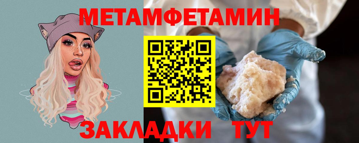 Пыть-Ях  Первитин винт  Вход с VPN  Первитин винт 