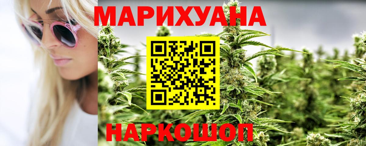 Бошки марихуана семена Пыть-Ях