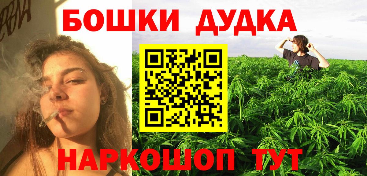 Каннабис ГИДРОПОН  Конопля White Widow  Пыть-Ях  Марихуана VHQ  Вход с VPN 